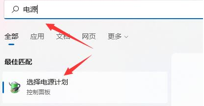 Win11无法关机怎么办？Win11关机关不掉的解决方法
