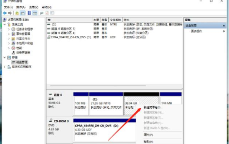 Win11怎么分区？华硕笔记本硬盘分区的方法