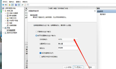 Win11怎么分区？华硕笔记本硬盘分区的方法