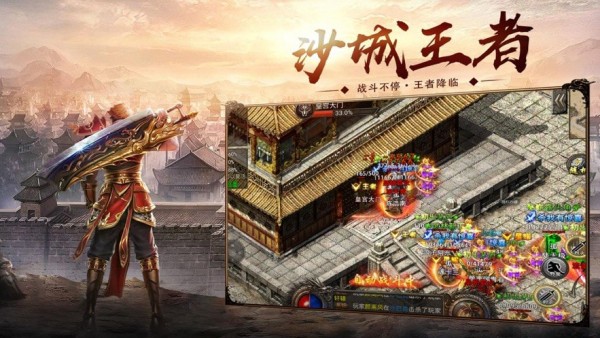 裁决传奇合击版