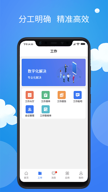 医药数管