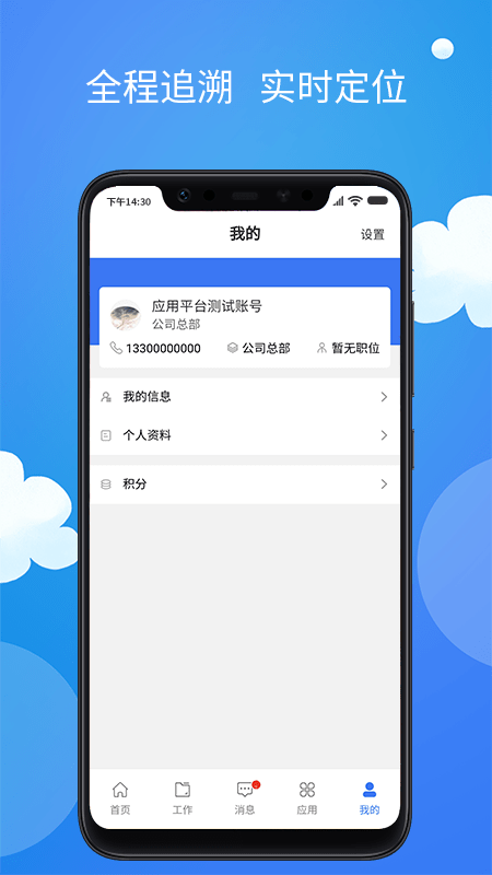 医药数管