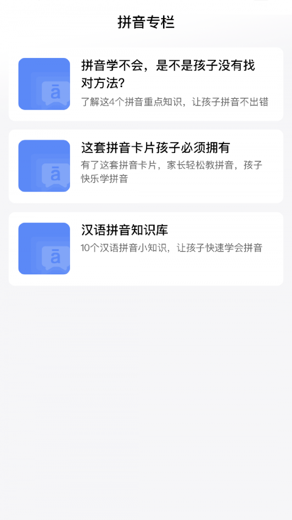 希望学网校