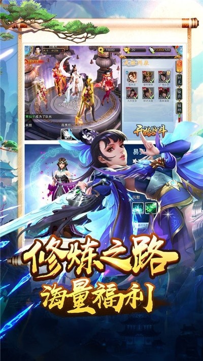 五灵仙府