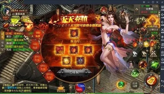 韩国传奇