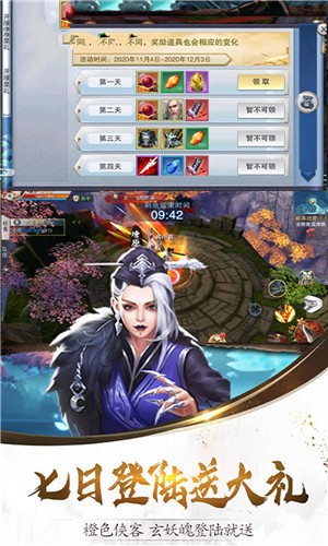 玄幻天皇
