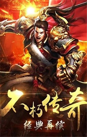 上古传说之天泪痕