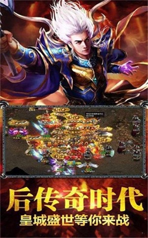 上古传说之天泪痕