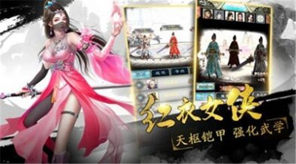 仙武帝尊修仙诀