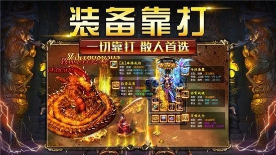 远古星王