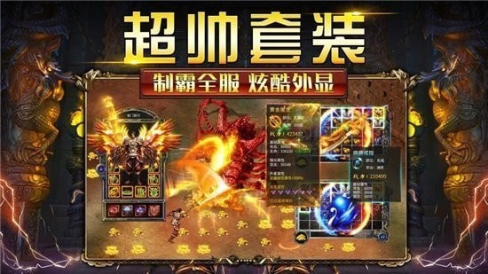 远古星王