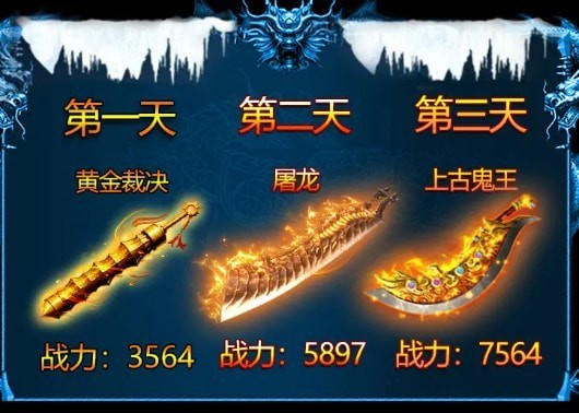 怒战天下