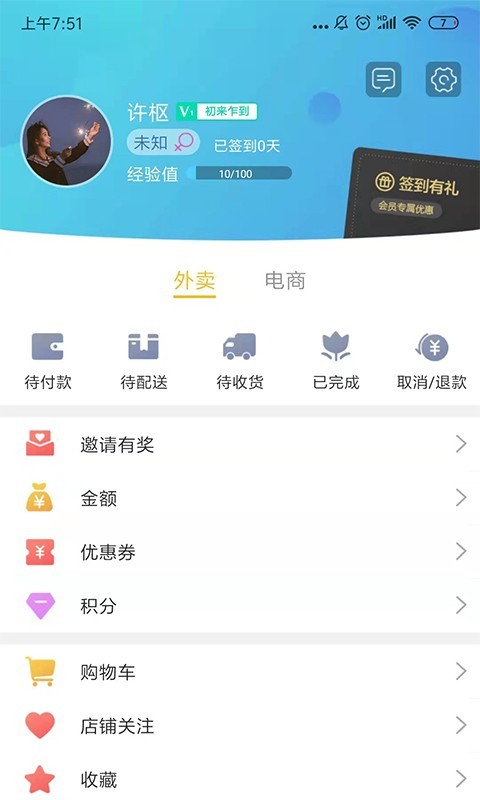 贵斌同城