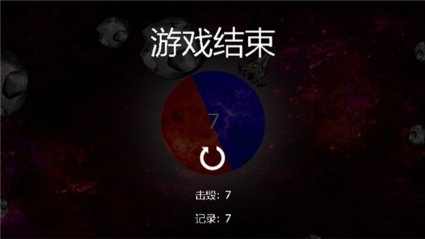 荣耀守护连击
