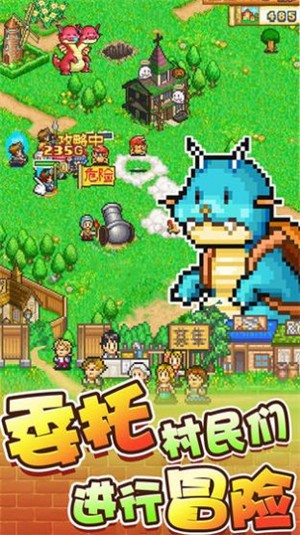 冒险村物语2开罗