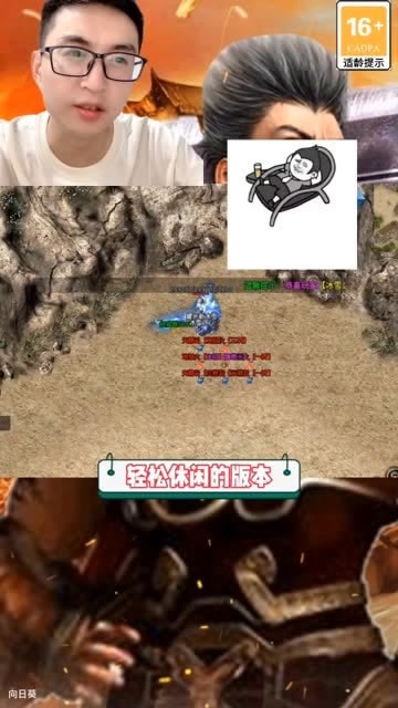 神话冰雪