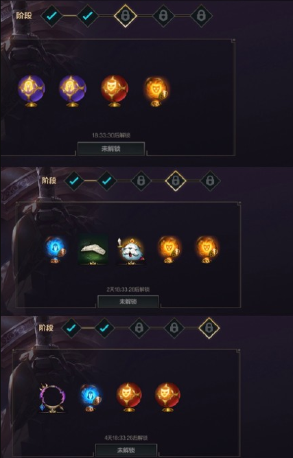 英雄联盟手游峡谷新程红包领不了怎么办？英雄联盟手游峡谷新程任务怎么做？