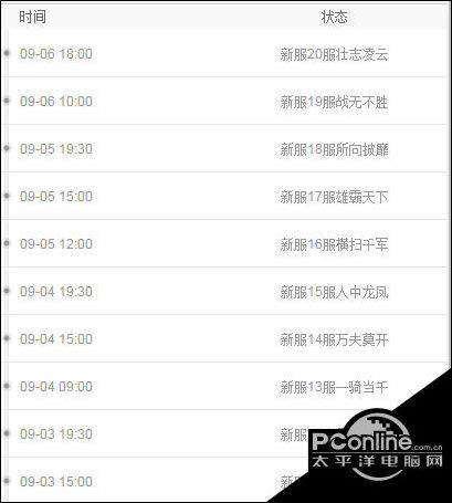 MonsterBreakoutBrickBreakerPixel什么时候出 公测上线时间预告