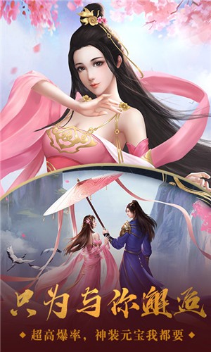 斗转武林之群侠传