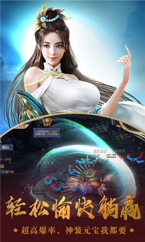 斗转武林之群侠传