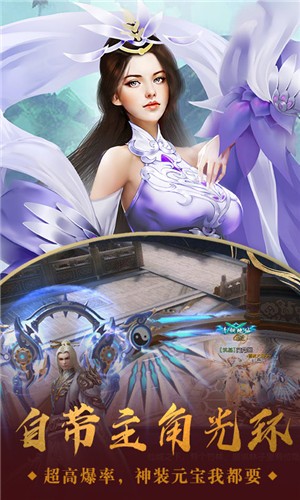 斗转武林之群侠传