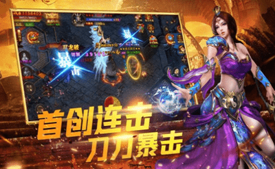 沙域尊者