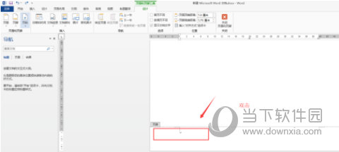 Word2013怎么设置页码从第三页开始