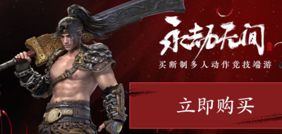 EPIC永劫无间怎么更新？EPIC永劫无间怎么领优惠券？