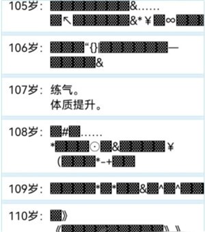 人生重开模拟器攻略答案 人生重开模拟器攻略大全