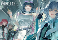少女前线云图计划1-10要怎么快速过关 少女前线云