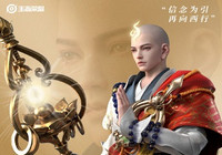 王者荣耀金蝉什么时候出 王者荣耀金蝉怎么获得