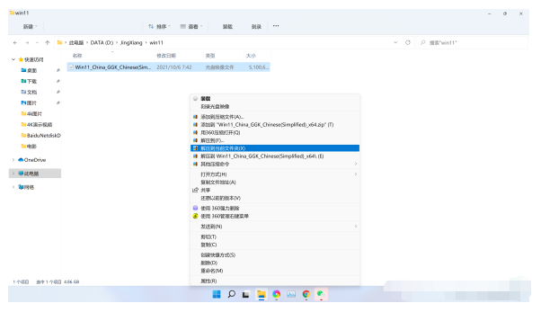 电脑cpu不支持win11怎么升级？