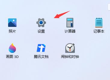 Win11待机时间怎么设置？Win11设置屏幕休眠时间方法