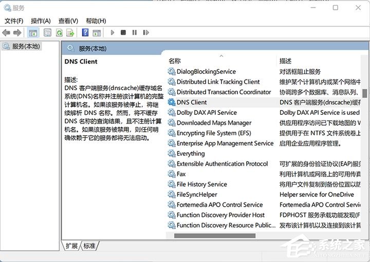 Win11的网络与共享中心怎么设置？Win11局域网共享设置方法