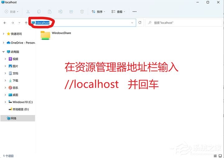 Win11的网络与共享中心怎么设置？Win11局域网共享设置方法