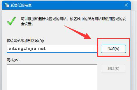 Win11浏览器兼容性视图设置在哪里 Win11浏览器兼容性视图设置位置介绍