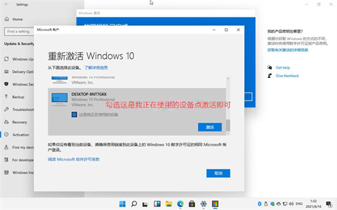 Win11激活密钥_最新Win11专业版激活密钥攻略