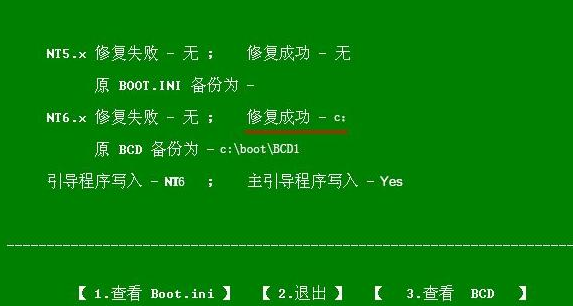U盘安装Win11系统报错是怎么回事？