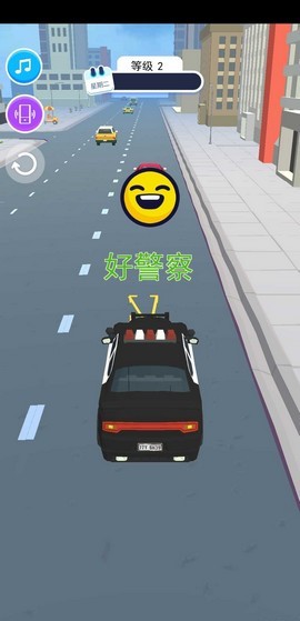 欢乐驾驶员