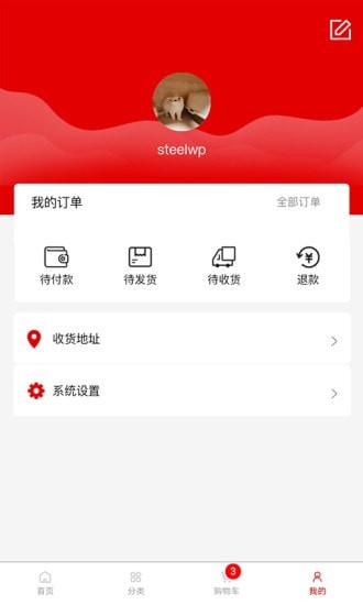 福鹿康商城