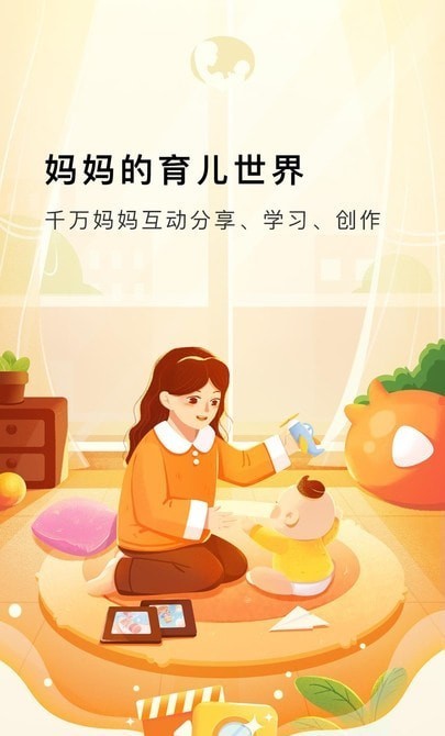 Mommy Book