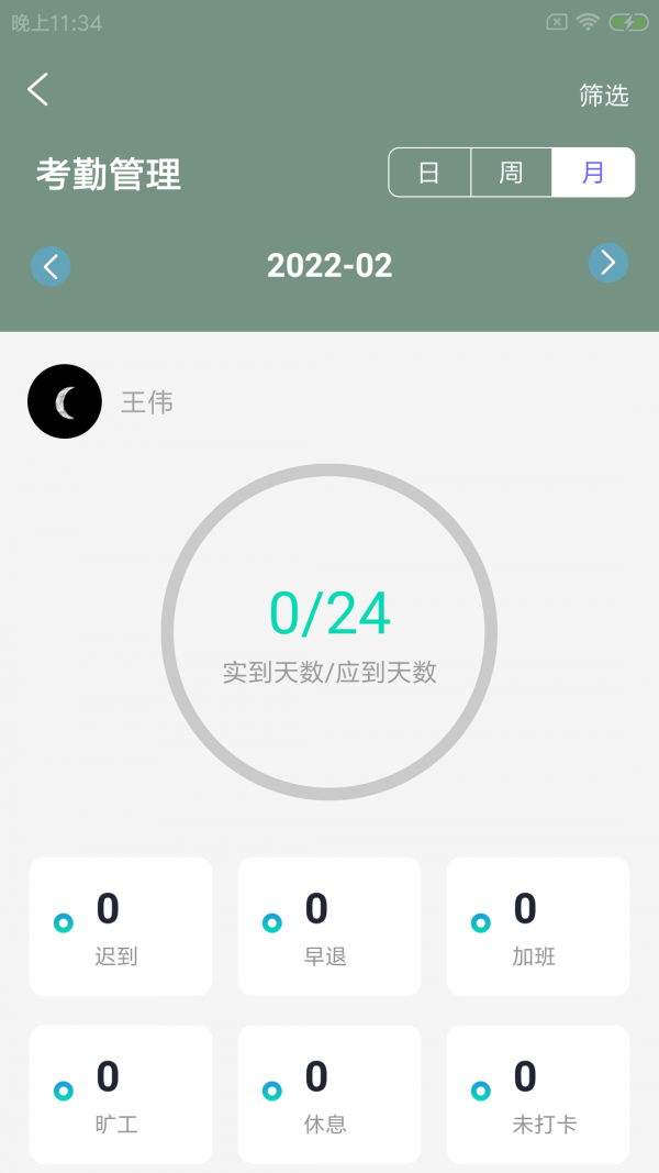阅康杰企管