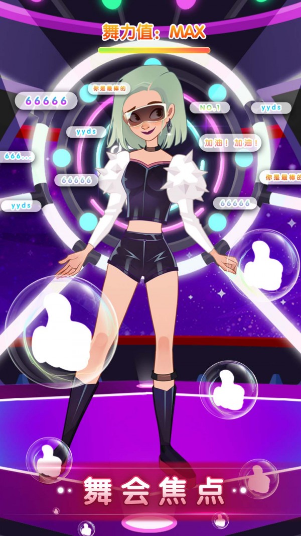 丽莎公主的梦幻舞会