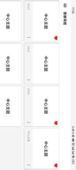 知识易管家