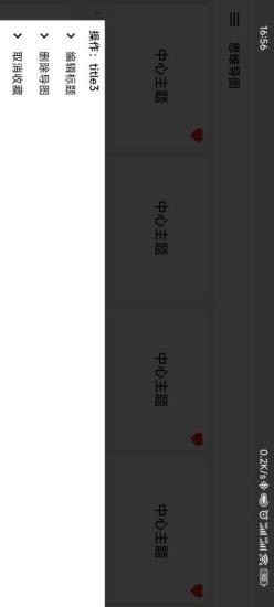 知识易管家