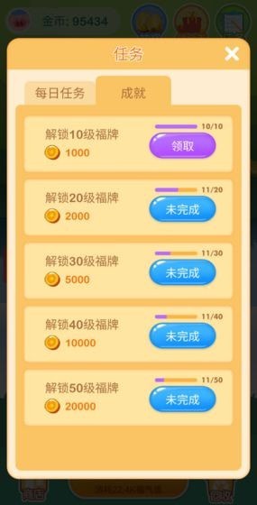 我欲修仙红包版