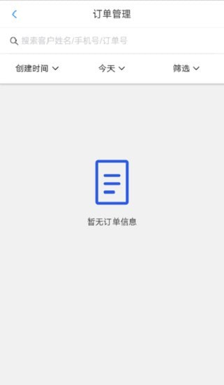 集客乐民宿