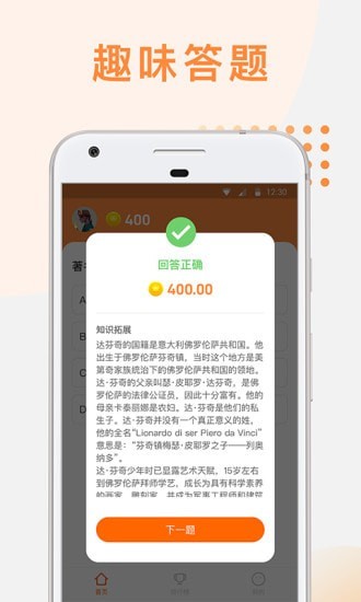 火钻世界