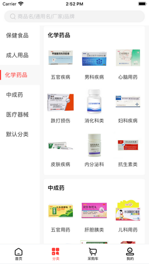 国邦晋药在线