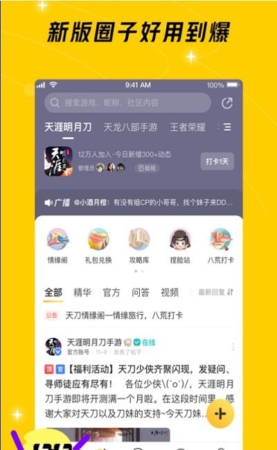 鹅盒